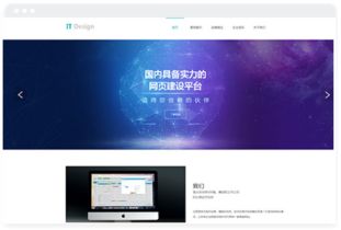 長沙建材企業(yè)網(wǎng)站建設(shè)指南 高效模板與設(shè)計要點(diǎn)解析