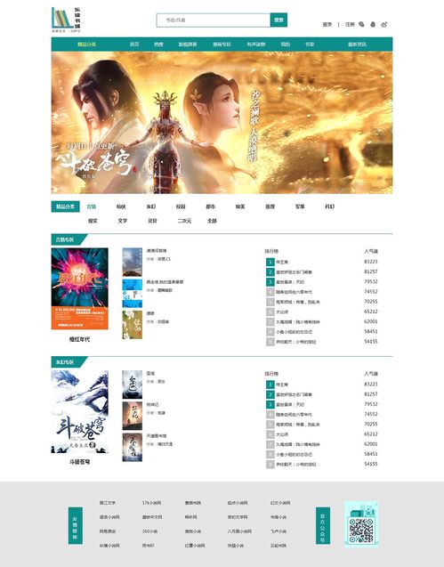 網(wǎng)站設計與網(wǎng)頁設計的核心要素與實踐指南