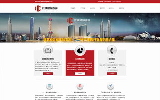 企業(yè)網(wǎng)站建設與設計指南 從模板選擇到網(wǎng)頁設計的全面解析