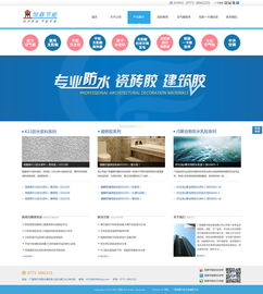 2015年節(jié)能產(chǎn)品企業(yè)官網(wǎng)設計軟件推薦