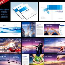 產(chǎn)品目錄圖冊設計及網(wǎng)頁設計 價格、批發(fā)與廠家指南