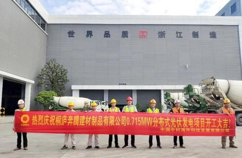 三化升級在行動 三獅材料打造光伏綠色工廠，綠維文旅協(xié)同賦能產(chǎn)業(yè)新生態(tài)