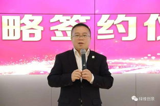 綠維文旅攜手當(dāng)代置業(yè)共同打造綠色科技小鎮(zhèn)